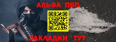 COCAINE Рязань