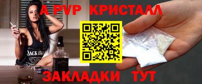 PSILOCYBIN Чебаркуль