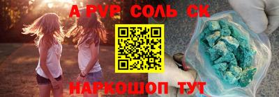 амфетамин Рузаевка