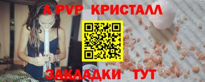 COCAINE Рязань