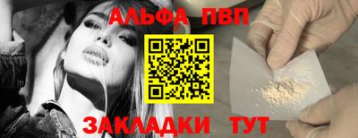 COCAINE Рязань