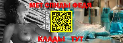 амфетамин Рузаевка