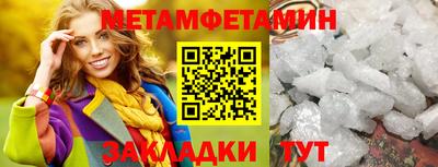 шишки Рыбинск