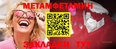 амфетамин Рузаевка