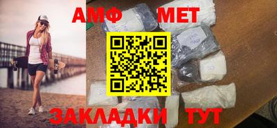 амфетамин Рузаевка