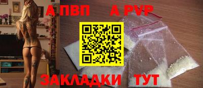 COCAINE Рязань
