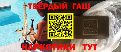 шишки Рыбинск