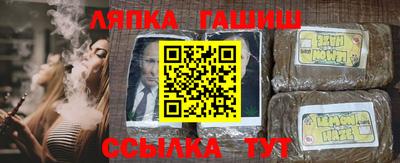 шишки Рыбинск