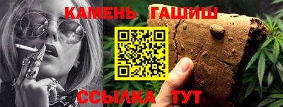 шишки Рыбинск
