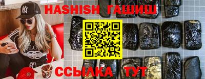 шишки Рыбинск