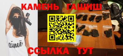 амфетамин Рузаевка