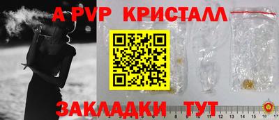 шишки Рыбинск