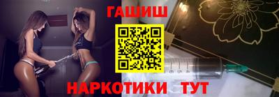 шишки Рыбинск