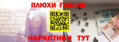 амфетамин Рузаевка