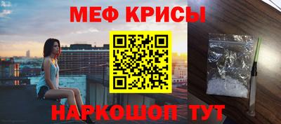 амфетамин Рузаевка