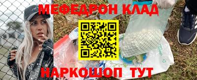 COCAINE Рязань