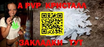 герыч Чапаевск