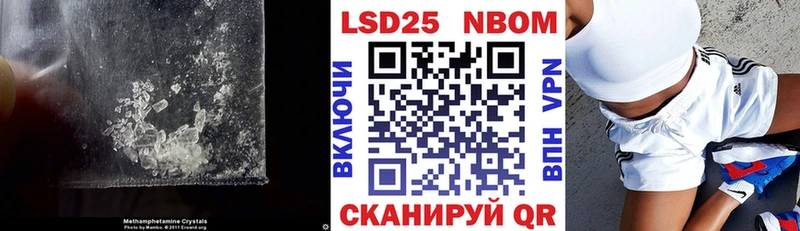 Лсд 25 экстази кислота  Липецк 