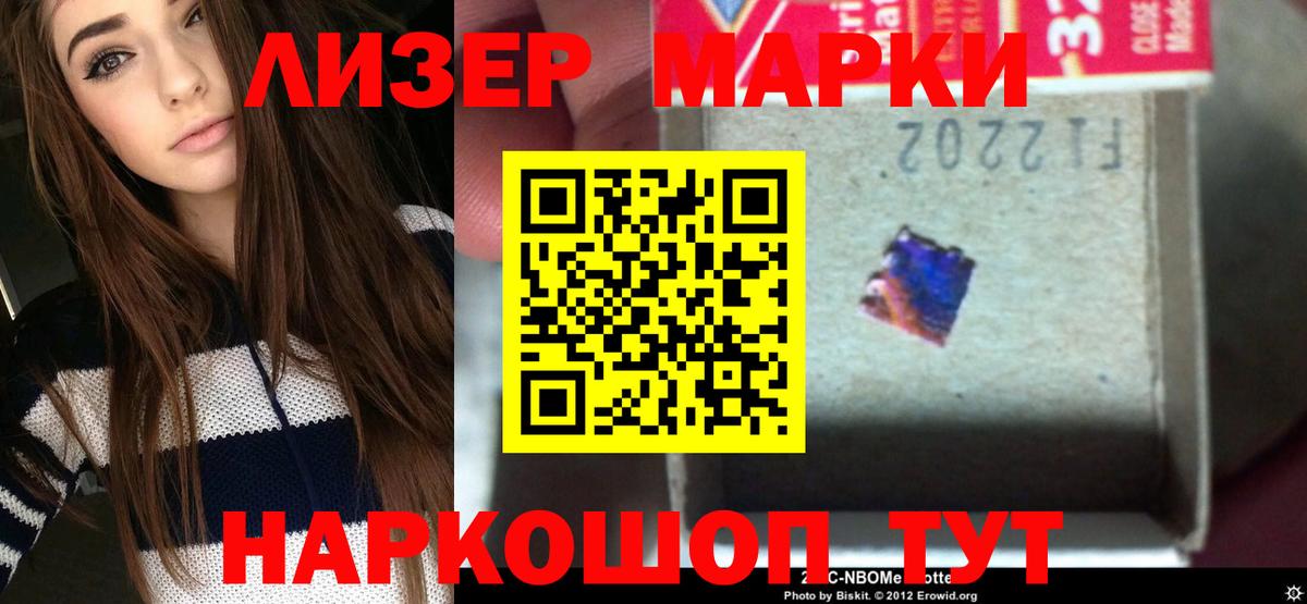 LSD-25 экстази ecstasy Липецк