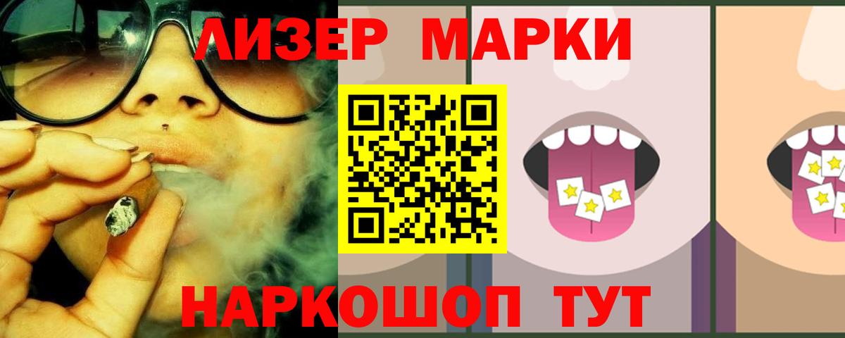 LSD-25 экстази  LSD-25 экстази кислота  Липецк  Вход с VPN  Лсд 25 экстази ecstasy 