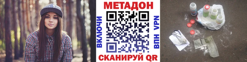 магазин    Липецк  Метадон мёд 