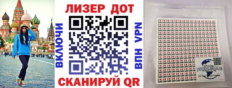 Марки N-bome 1,5мг даркнет как зайти Липецк