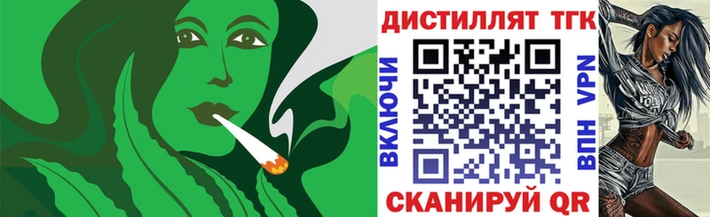 Дистиллят ТГК THC oil  что такое   кракен зеркало  Липецк 
