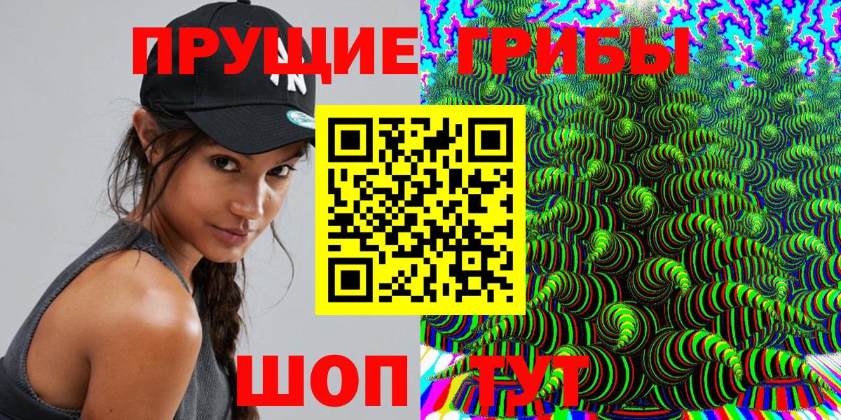 Псилоцибиновые грибы мухоморы  Вход с VPN  Липецк  Галлюциногенные грибы MAGIC MUSHROOMS 