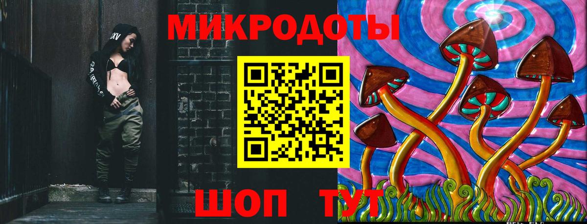 Псилоцибиновые грибы Magic Shrooms Липецк